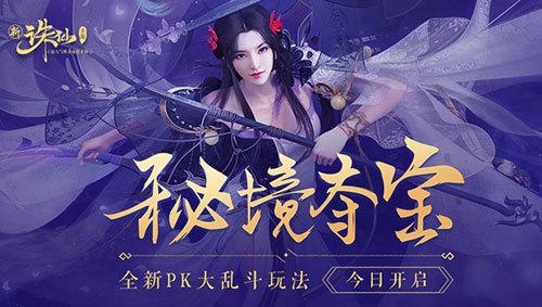甲辰龙年不一样的龙腾——记尉明宽之龙画