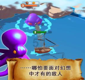 双人碰碰车3D1.2