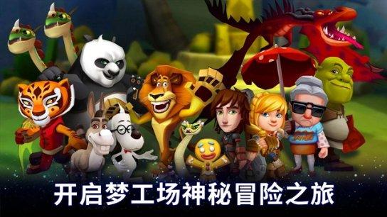 篮球大师