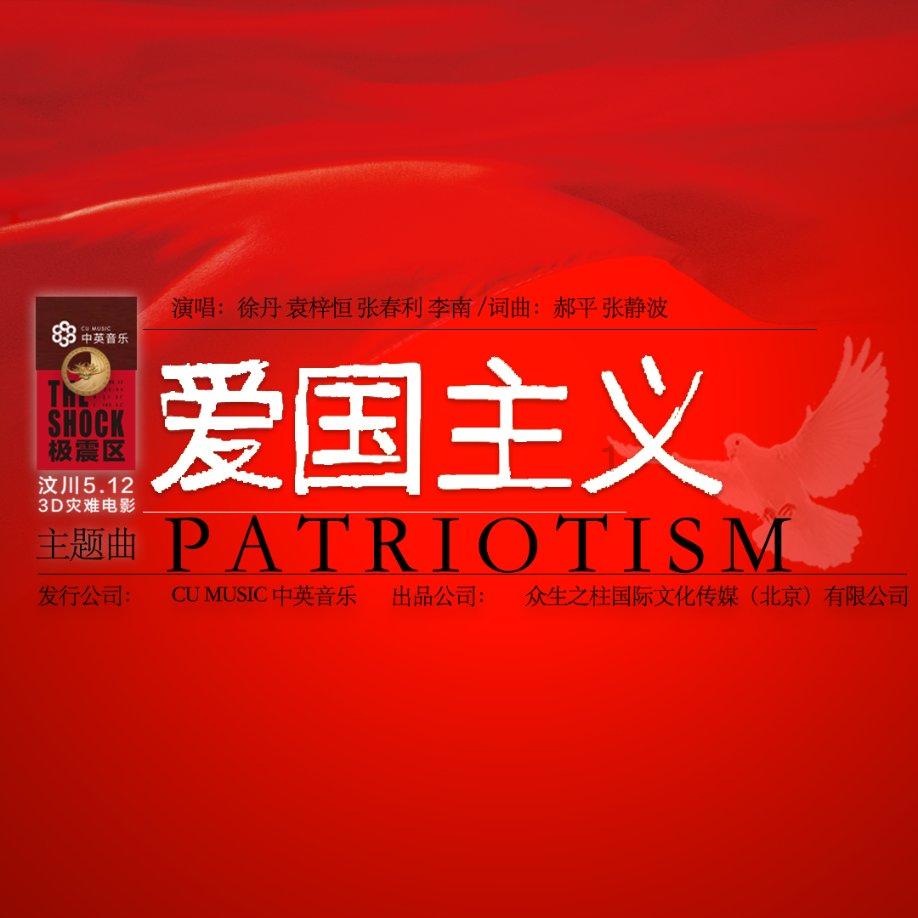 TFboys双人排球