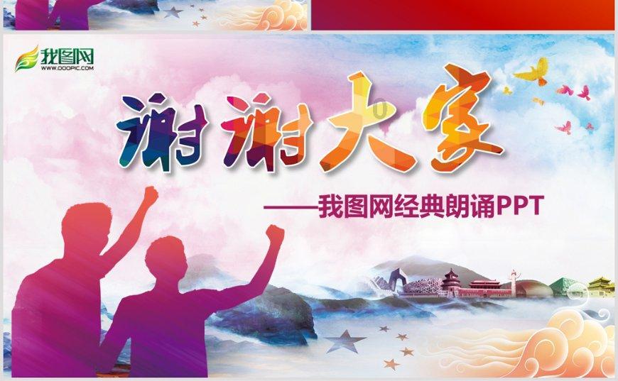 合金装备5原爆点