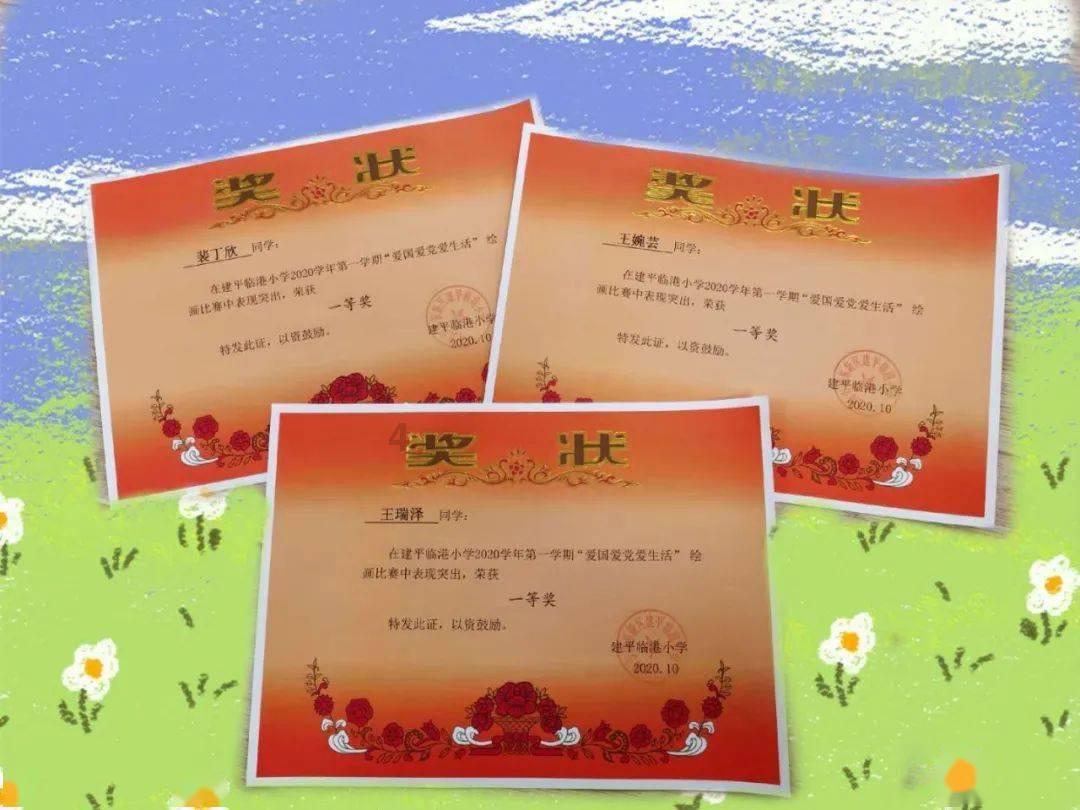 拯救星座3