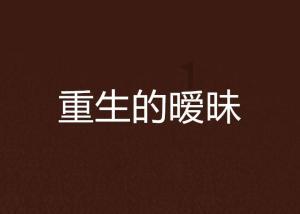 小人国救援
